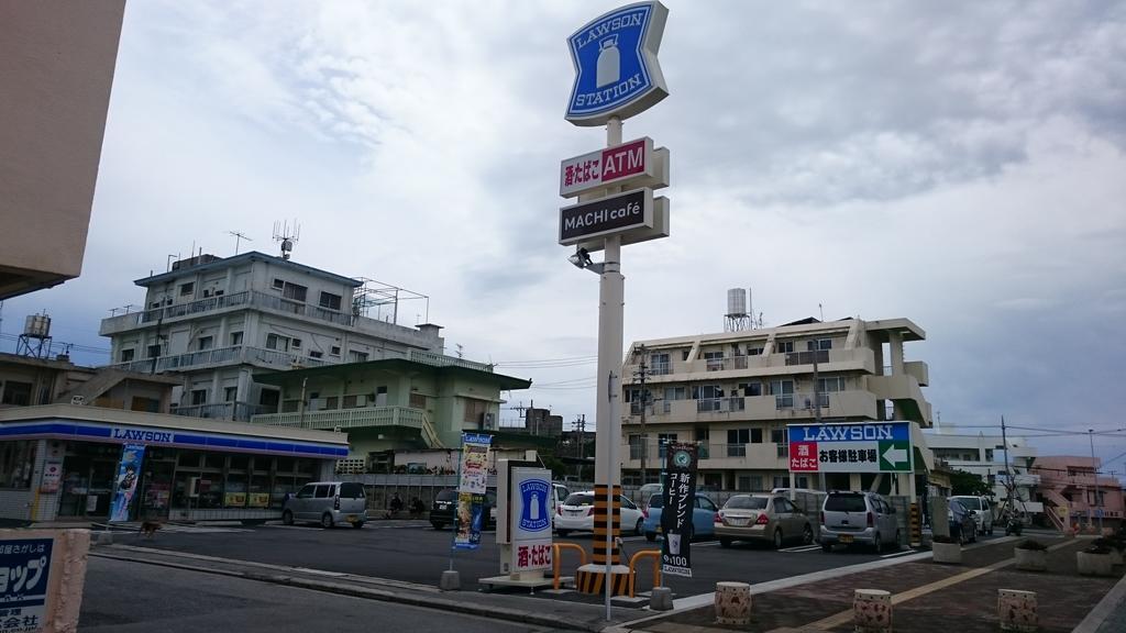 ホテルKoza Share House 沖縄市 エクステリア 写真